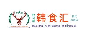 Han Food Hub (Xiaolin Community Chuan Yin Residential Area Branch)