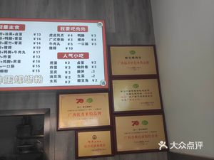 Liu Ji Luosifen (Academy Street Branch)