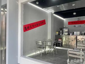 Sun Coffee