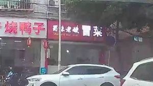 Shu Wei Lao Ying Shao Ya (Tuanjie Branch)
