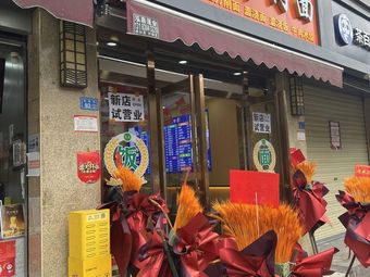 Halal Lanzhou Beef Noodles