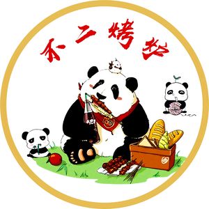 Suxinyuan (Tuanjie Factory Branch)