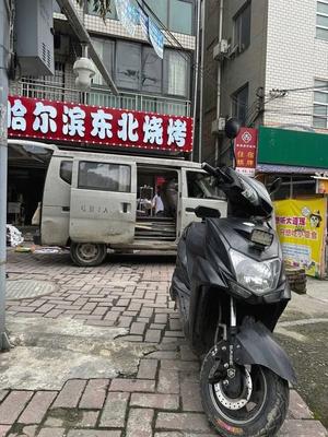 Harbin Northeast Barbecue