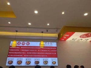 Ai Xiao Jiu Stone Pot Chicken Rice (Sichuan Media College Branch)