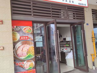 Koala Youmi · Deer Antler Mushroom Rice (Dafeng Branch)