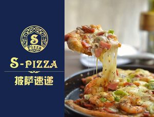 S-pizza Pizza Delivery (Huirong Plaza Store)