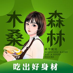 Mu Sang Forest · Light Healthy Meals (Dafeng Store)