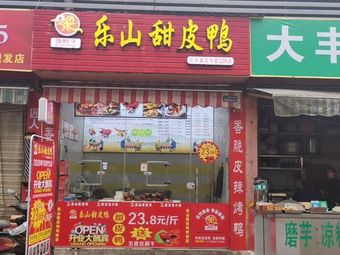 Dafeng Soy Products (Dafeng Huanghua Market Store)