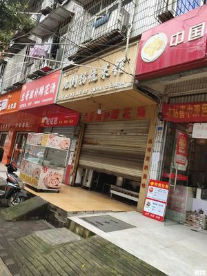 Lan Ge Zhi Bu Ti Hua Tang