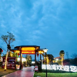 Nan Bo Wan Dock Hot Pot (Dafeng Cultural Park Branch)