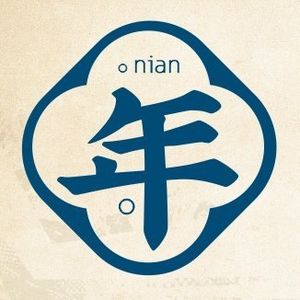 Year Hot Pot (Dafeng Branch)