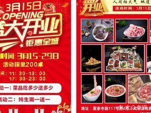 Tingjie Old Hot Pot (Kuai Xuan Branch)