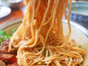 Youpin Dao Private Kitchen Noodles (Day丰 No.1)