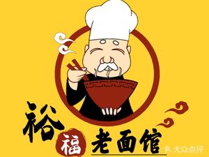 Yufu Old Noodle House (Dafeng Branch)