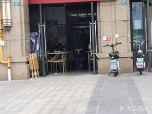 Zhong's Neijiang Beef Noodles (Poly·Da Du Hui Junhui Branch)