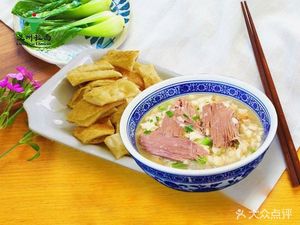 Chinese Lanzhou Hand-Pulled Noodles (Youpin Dao Plaza Store)