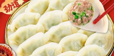 Dongbei Jin Shui Dumpling House (Dafeng Branch)