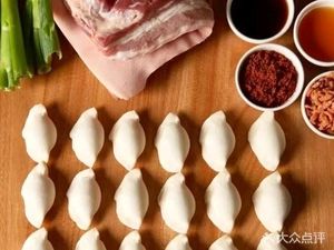 Northeast Dumpling House