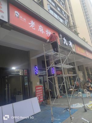 Cong Jie Lao Ma Chao Shou (Poly Da Du Hui Xi Hui Store)