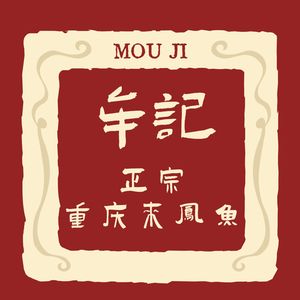 Mou Ji Chongqing Laifeng Fish