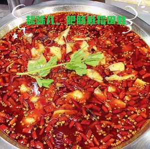 Salt Taste · Intestine Fish Rice Field Frog