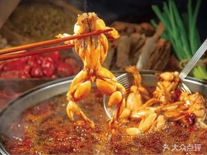 Qiao Xianzi Frog and Fish Palace (Poly Daduhui Branch 3)