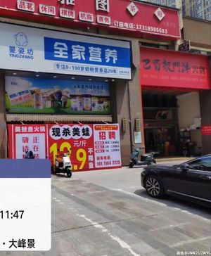 Frog Fresh to the Table - Spicy Fish