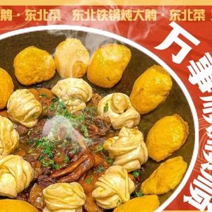 Northeast Iron Pot Stew