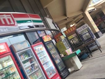 Da Cao Shi Spicy Cold Noodles