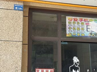 Bailuo Bay Luosifen (Weilai Cheng Branch)