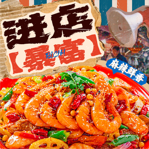 Bao Bao Pot · Super Rice-Friendly Pot (Jintang University Town Branch)