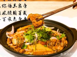 Hua Diao Drunk Chicken (Jintang Branch)
