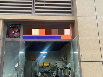 Angus Truffle Beef Rice Bowl