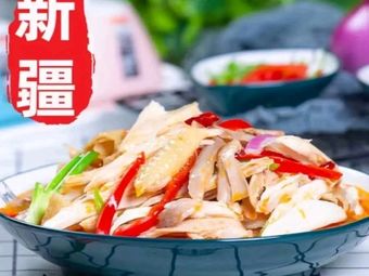 Authentic Xinjiang Spicy Chicken (Future City Branch)