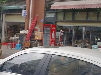 Fish Vendor Seafood Shop (Xuefu Xingtian Branch)