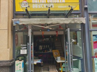 Obligi Chicken Korean Fried Chicken (Jintang County Branch)