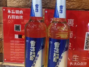 Jiang's Barbecue (Zonglai Lake Branch)