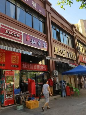 Chenqi Private Kitchen (Xuefu Xingtian Store)