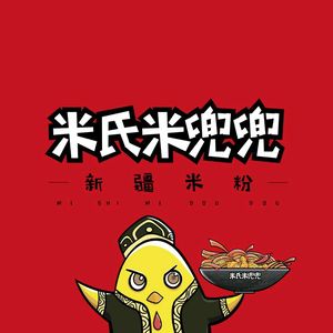 Mishi Midou新疆 Rice Noodles