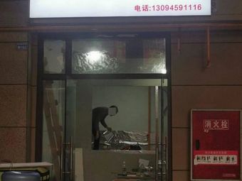 Authentic Yibin Burned Noodles (Jintang University Town Store)