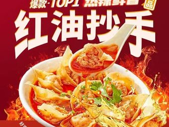 Manling Congee Shop (Jintang University Town Branch)