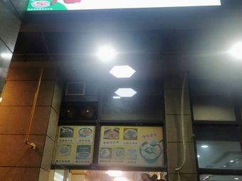 Old Shanghai Lanzhou Noodle King (Hope Future City Phase 1)