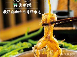 Frog Beauty Fish Jump (Xingdao International Branch)