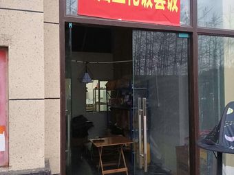 Xichang Bean Curd Rice Bowl (Xuefu Xingtian Branch)