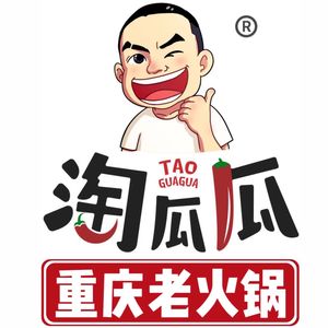 Tao Guagua Old Hot Pot (University Town Store)