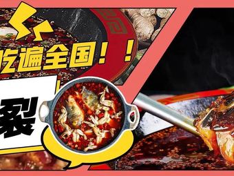 Er Shidi Chongqing Hot Pot (University Town Branch)