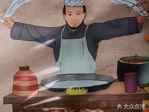 Su's Lanzhou Beef Noodles (Future City Store)