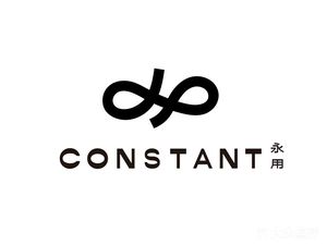 Yong Yong Constant (Taikoo Li, Chengdu)
