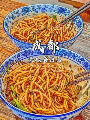 Su Jiao Mixed Sauce Noodles (Youlou Street Branch)