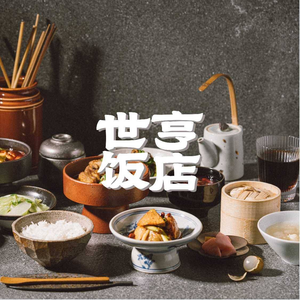 Shi Heng Restaurant (Chengdu Taikoo Li Branch)